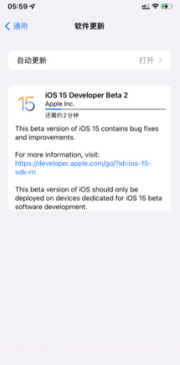 ios15.4beta2描述文件截图1 ios15.4beta2描述文件截图1