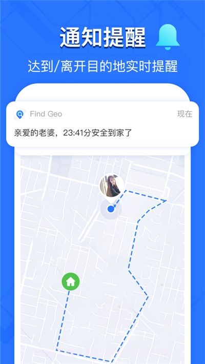 查行定位软件截图3