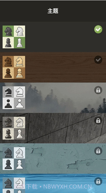 简单国际象棋截图4 简单国际象棋截图4