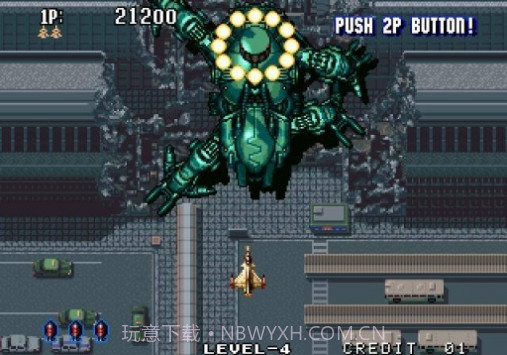 四国战机3截图2