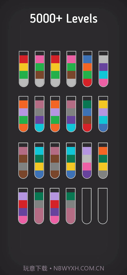 水排序游戏截图5 水排序游戏截图5