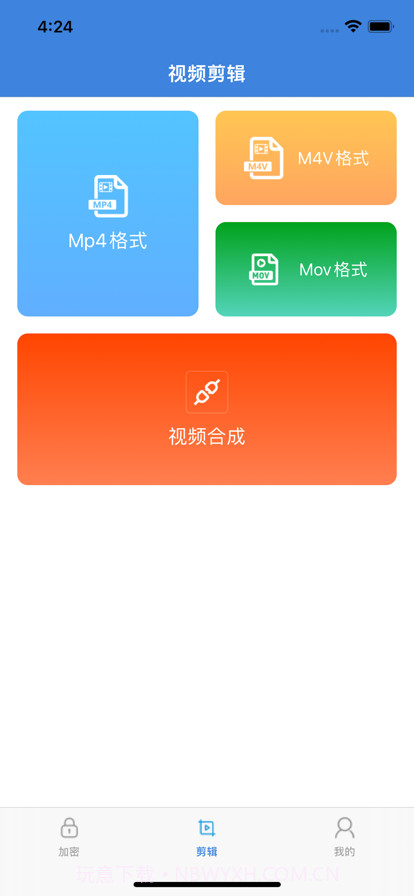 加密视频截图3 加密视频截图3