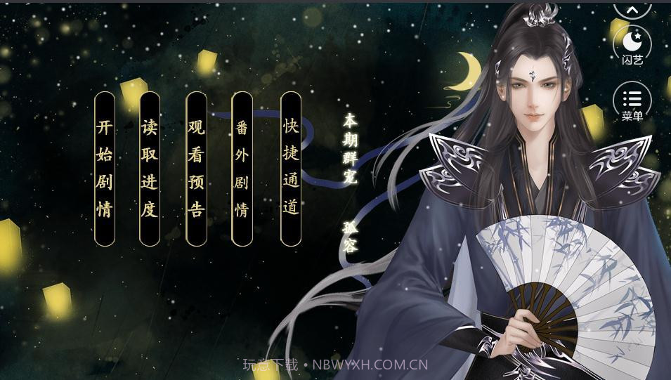 吾道不恭截图3 吾道不恭截图3