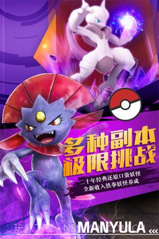 捕捉小奇妙内购截图5