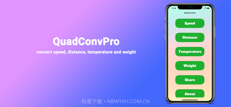 拍拍乐借截图7 拍拍乐借截图7