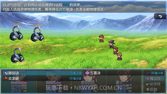 在异世界打怪的修仙者截图1 在异世界打怪的修仙者截图1