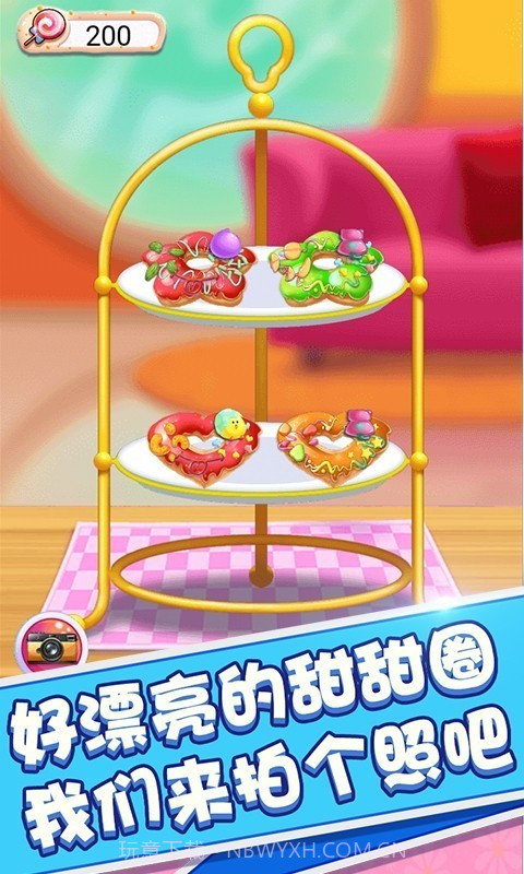 宝贝做甜甜圈截图5