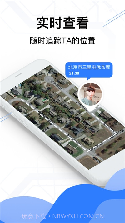 查行定位软件截图1