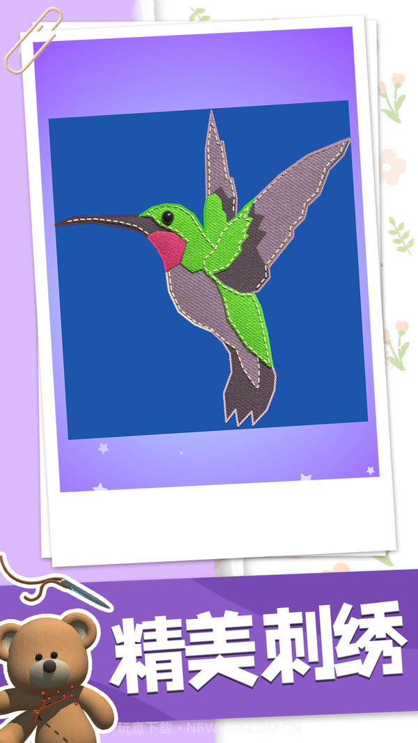 这也能缝截图3 这也能缝截图3