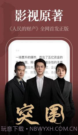 疯情书库截图1 疯情书库截图1