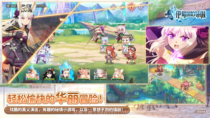 伊甸园的骄傲截图1 伊甸园的骄傲截图1