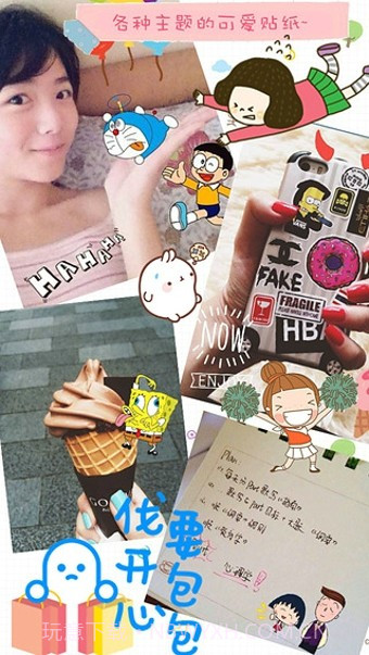 Funny贴纸相机截图4