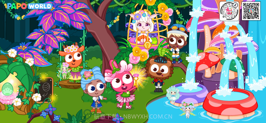 泡泡小镇：精灵公主截图3