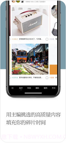轻芒杂志截图4 轻芒杂志截图4