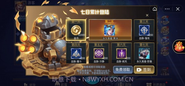 乱斗我最牛截图2 乱斗我最牛截图2