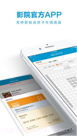 太平洋影城截图1 太平洋影城截图1