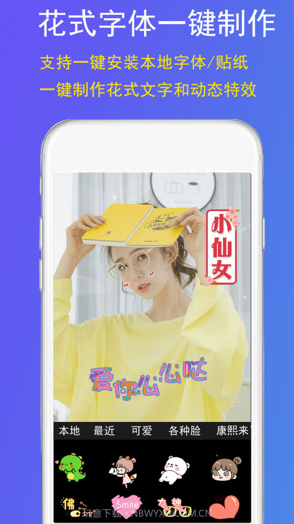 GIF豆豆截图4 GIF豆豆截图4