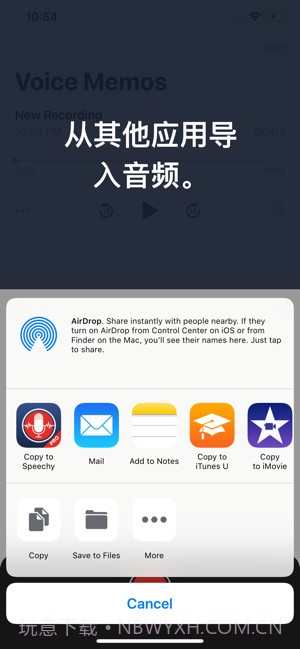 语音转换文字截图3 语音转换文字截图3