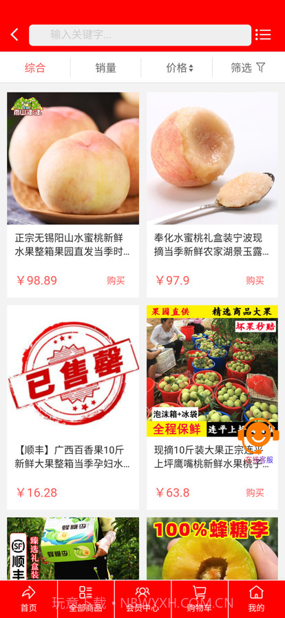 流奶与蜜网截图3