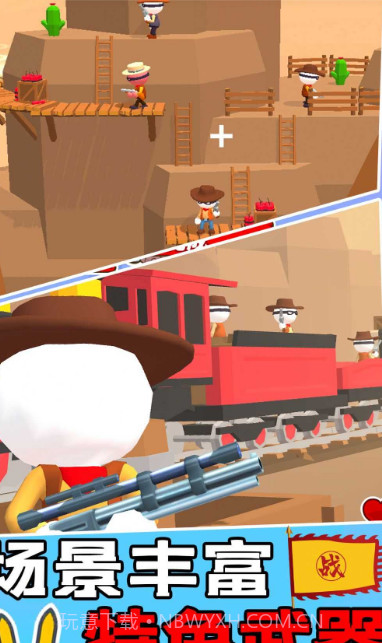 我的西部狙击大神app截图3 我的西部狙击大神app截图3