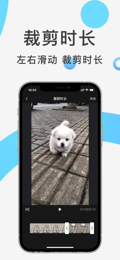 快速水印截图3 快速水印截图3
