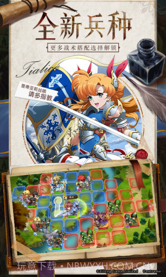 梦幻模拟战截图4