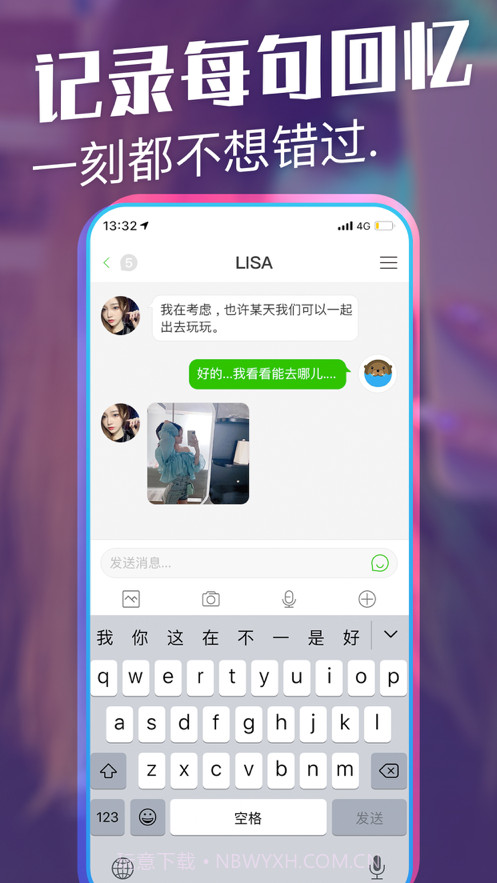 飞视截图4 飞视截图4