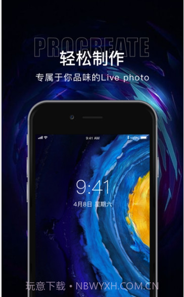 Procreate wallpaper(动态壁纸)截图1 Procreate wallpaper(动态壁纸)截图1