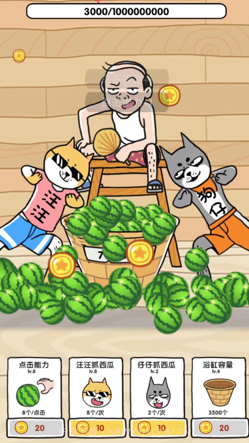 吃瓜我贼6截图1