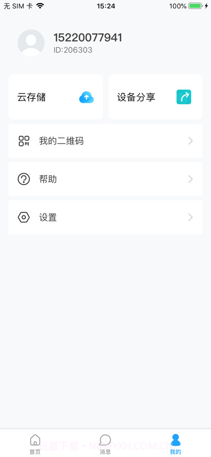 华海好望截图6 华海好望截图6