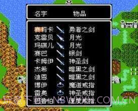 圣火徽章外传单机版截图2