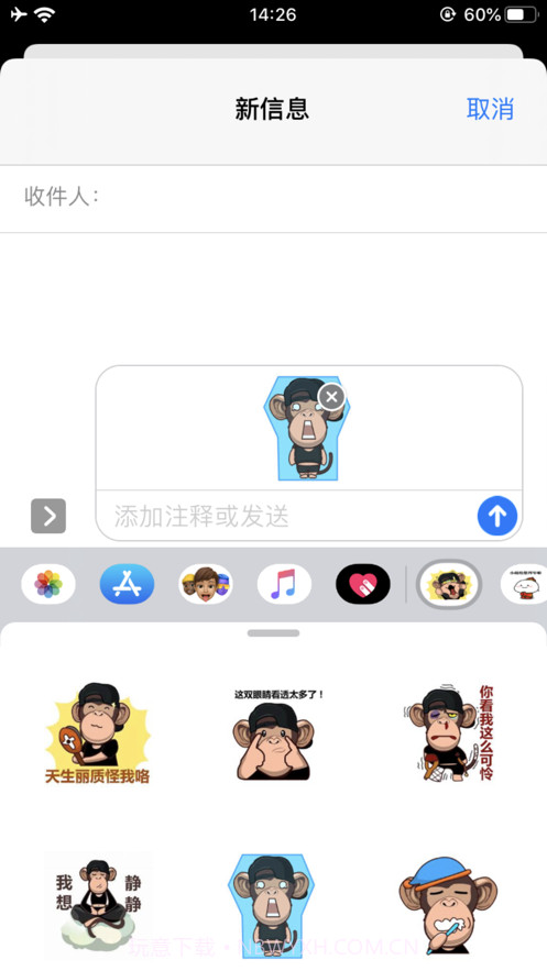 可愛的黑毛猴截图2