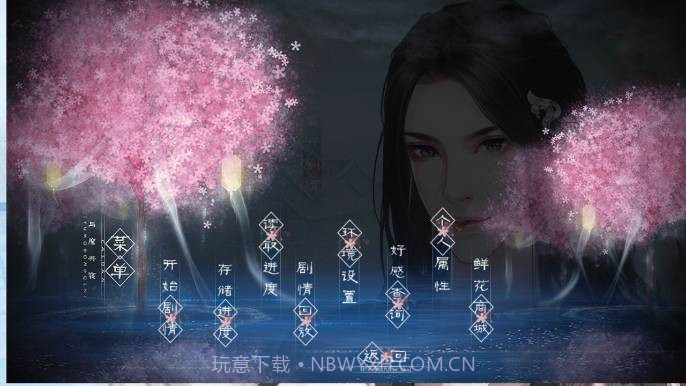 误嫁皇叔橙光游戏截图3 误嫁皇叔橙光游戏截图3