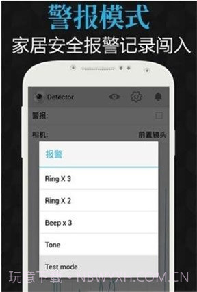 智能感应相机截图2