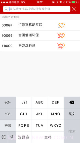 和讯理财客截图5