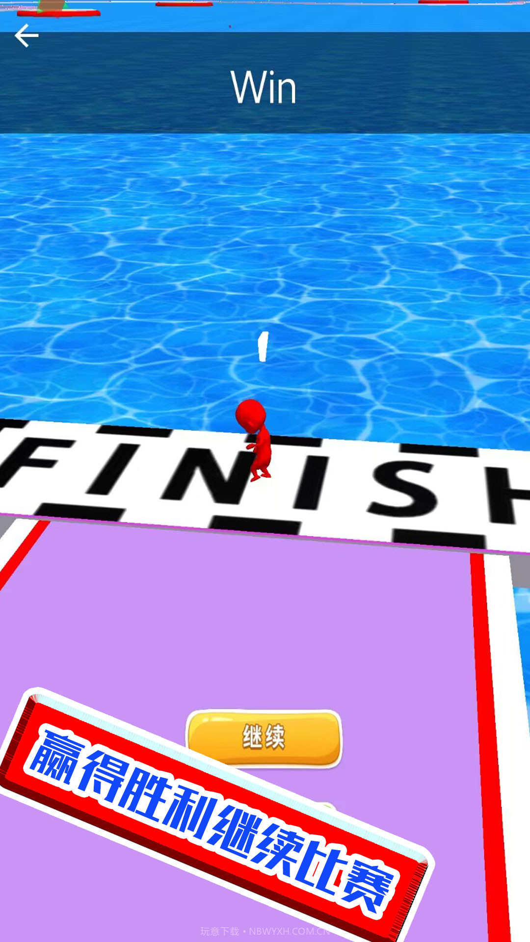 幸存者的挑战截图2 幸存者的挑战截图2