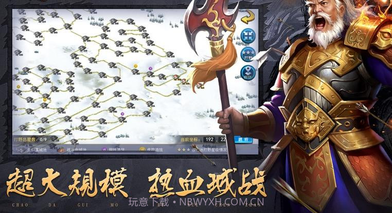 烽火三国路截图2 烽火三国路截图2