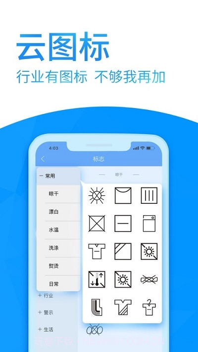 DLabel云标签截图3 DLabel云标签截图3
