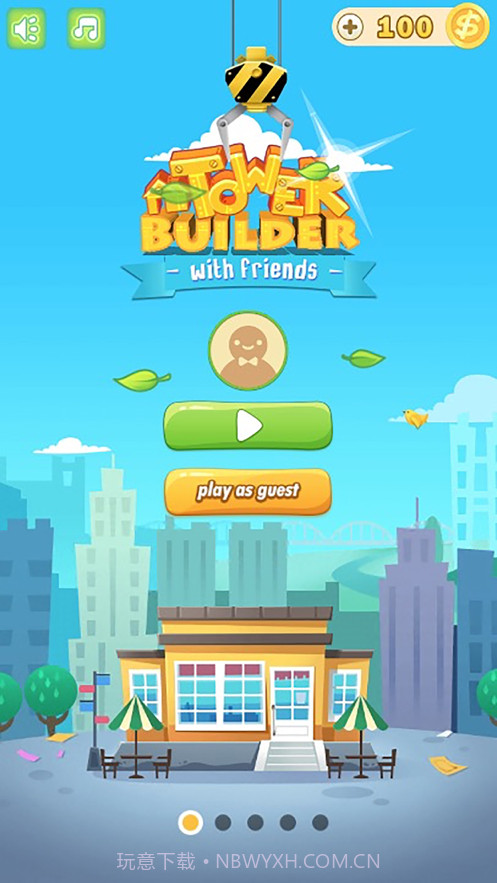 房产达人盖楼我最强截图1 房产达人盖楼我最强截图1