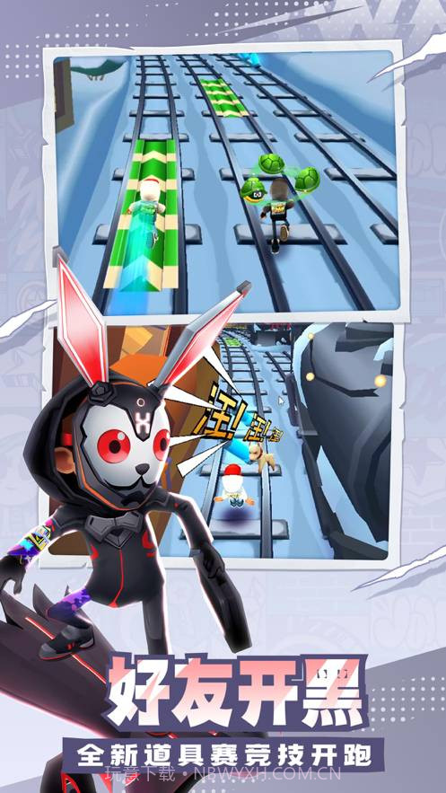 地铁跑酷春节版2024截图4 地铁跑酷春节版2024截图4