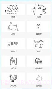 小兔乐跑截图3 小兔乐跑截图3