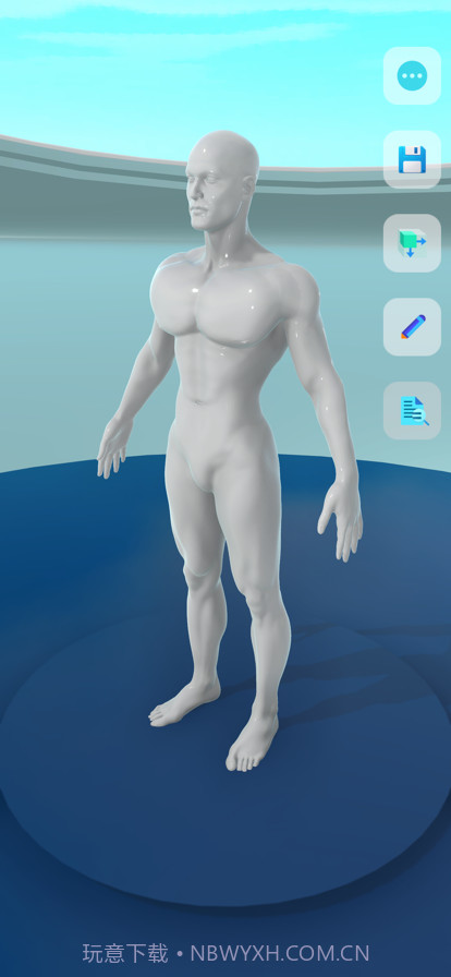 身体数字截图6 身体数字截图6