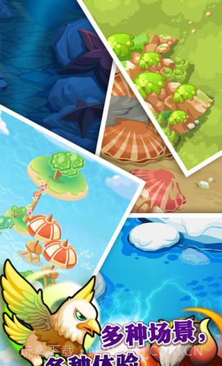 天天开飞机截图4 天天开飞机截图4