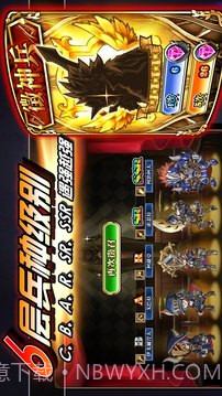 火焰VS外传：亡灵塔截图3