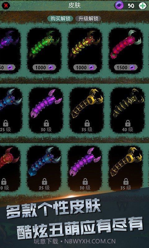 你是来玩蛇的吧截图2