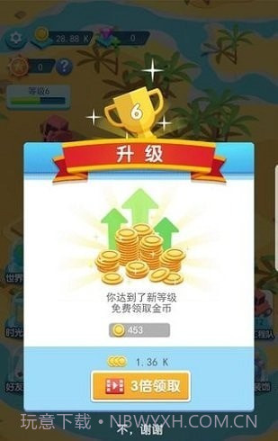 建造大亨模拟器截图1 建造大亨模拟器截图1