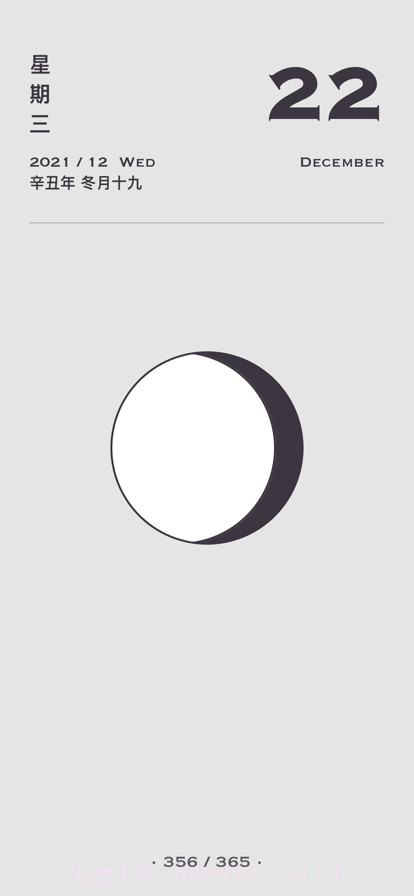 日历集截图7 日历集截图7