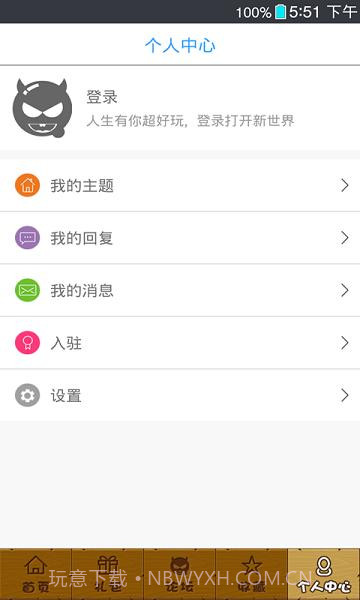 愤怒的小鸟2手游助手截图4