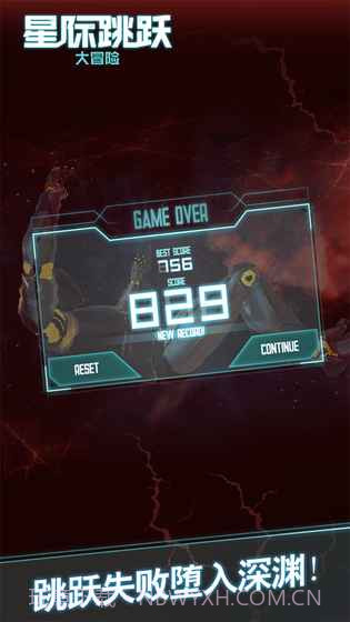 星际跳跃大冒险截图2