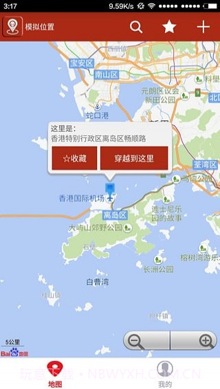 定位修改器截图5 定位修改器截图5